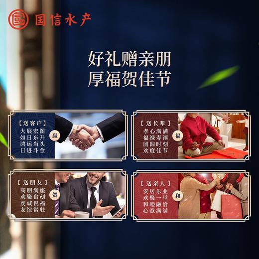 裕鲜舫 鲜礼588礼盒 大黄鱼原条300g*2条+250g*2条+大虾1.65kg 共2.75kg 商品图4