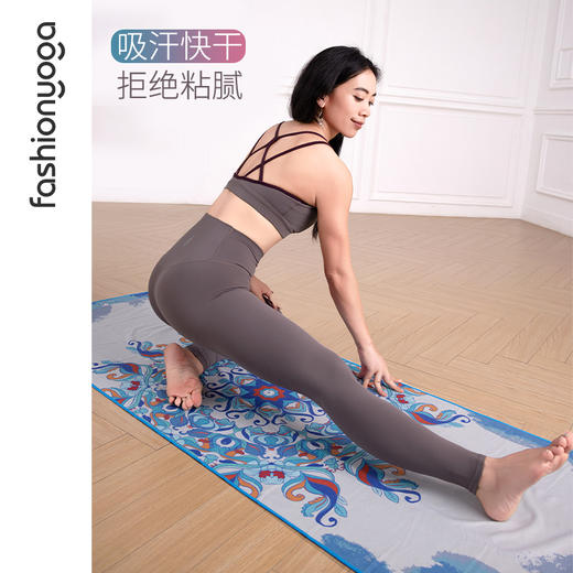 凡圣瑜伽专业瑜伽铺巾/防滑快干超柔软/健身瑜珈毯印花多色FP004 商品图1