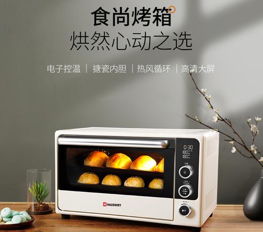 套餐四  i3多功夫能烤箱 商品图0
