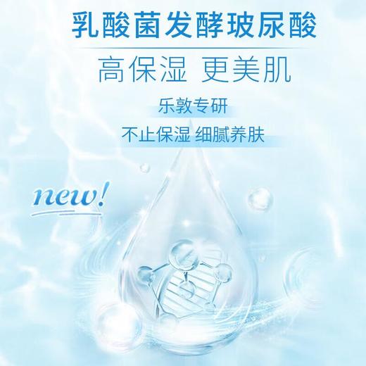 肌研极润保湿化妆水（清爽型）170ml/瓶 商品图4