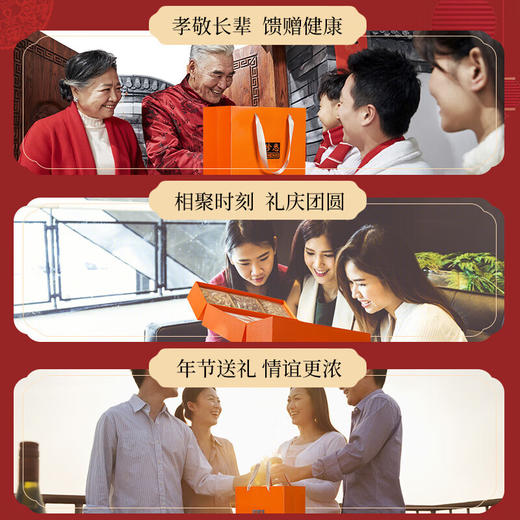 珍悉 人参灵芝羊肚菌九拼礼盒745g 羊肚菌鸡油菌香菇煲汤材料 新中式滋补礼 商品图3