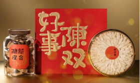 爱心滋补套餐一