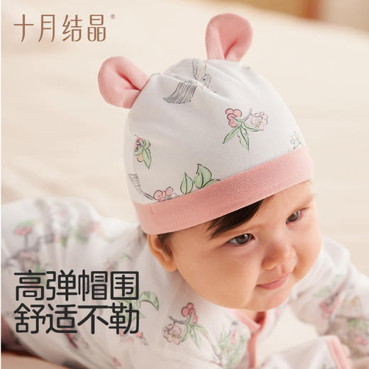 【任选两件，买一送一】婴儿帽子幼儿胎帽新生儿0到6个月宝宝纯棉初生囟门帽春秋 商品图2