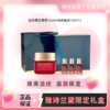 【限定礼盒】雅诗兰黛抗蓝光眼霜七夕限定礼盒 眼霜15ml【赠：雅诗兰黛小棕瓶特润精华15ml*3 】 商品缩略图0