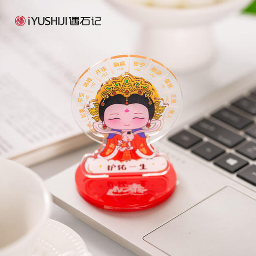 遇石记泰山文创碧霞元君泰山老奶奶桌卡情绪稳定神器小摆件 商品图2