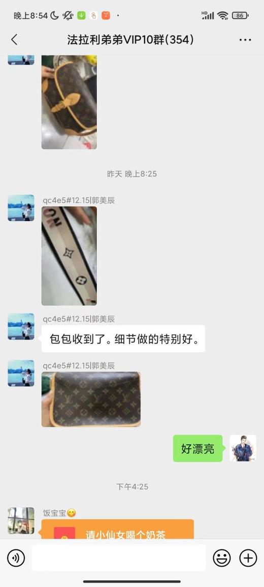 好评 ---法棍好评集合 商品图4