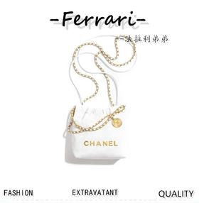 香奶奶   春夏系列  皮 白/金 单肩包 垃圾袋 MINI白