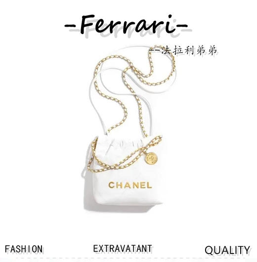 香奶奶   春夏系列  皮 白/金 单肩包 垃圾袋 MINI白 商品图0