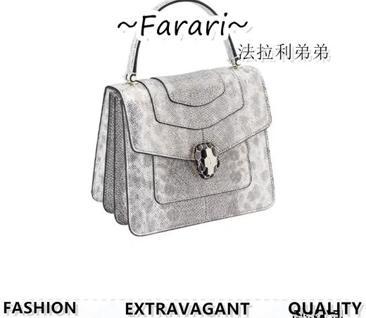 宝格*丽 水蛇风情包 手提 商品图3