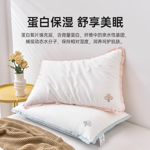 雅芳婷蛋白美眠枕枕头枕芯柔软高弹蓬松透气单人单个装48X74cm 商品图2