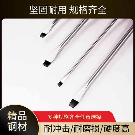 螺丝刀十字一字工业级强磁防滑包胶手柄起子铬钒螺丝刀服装厂专用高强度五金 商品图1