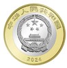 【9月中发货】2024东北虎豹普通纪念币 商品缩略图6