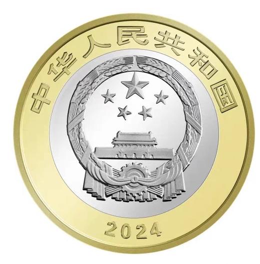 【9月中发货】2024东北虎豹普通纪念币 商品图6