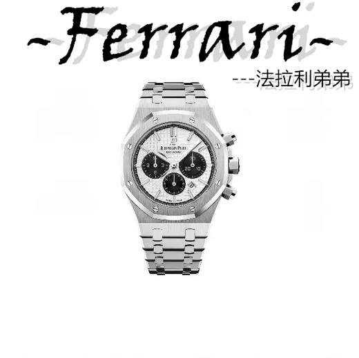 AUDEMARS PIGUET爱彼皇家橡树ROYAL OAK系列 机械机芯 商品图0