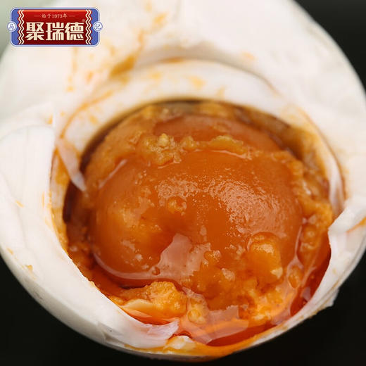 聚瑞德 滨湖双宝流油熟咸蛋鲜香流油 咸鸭蛋10枚+松花蛋10枚 1.2kg 商品图5