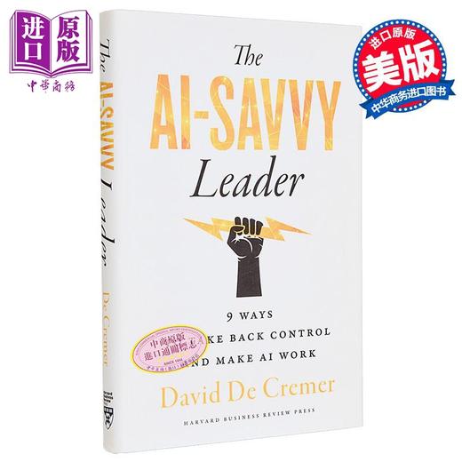 【中商原版】精通人工智能的引领者 The AI Savvy Leader 英文原版 David de Cremer 大卫德克雷默 计算机 商品图0