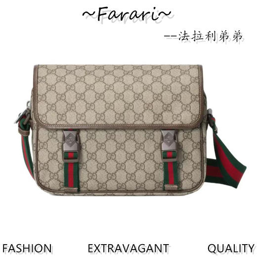 G家古驰 邮差包 单肩斜跨 商品图8