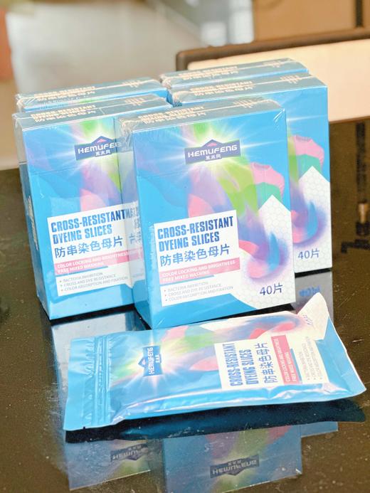 《福利》大牌代工厂出品色母片！高品质-防串染吸色片 商品图5