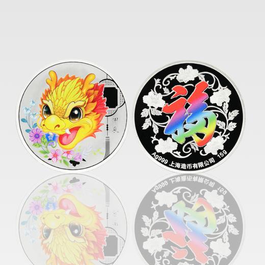 2024龙年彩色银章15克 商品图0