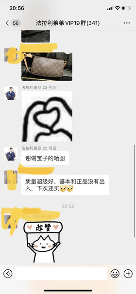 好评集--大麻将