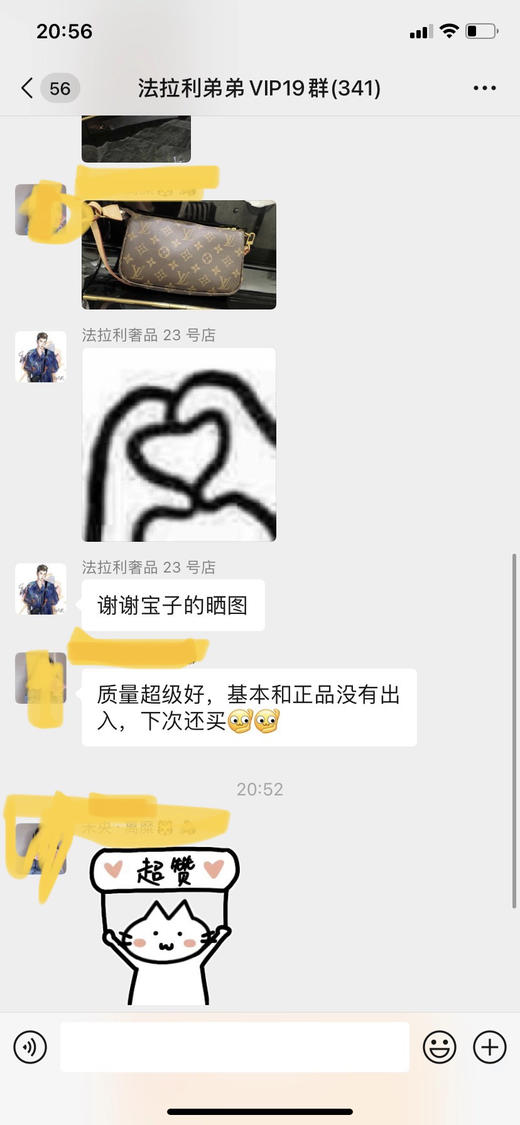 好评集--大麻将 商品图0