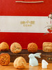 礼盒装【全国类顺丰产品】超好吃的中秋月饼！顺丰包邮！ 商品缩略图1