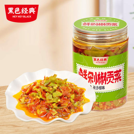 【26.7元任选2件】黑色经典鲜剁椒贡菜258g/瓶 开胃下饭菜 商品图1