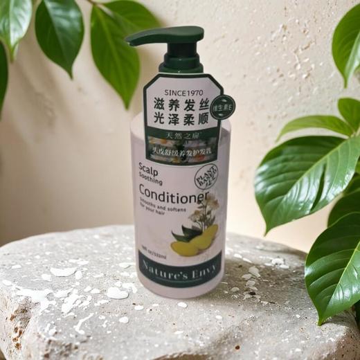天然之扉头皮舒缓养发护发乳 532ml/瓶 商品图0