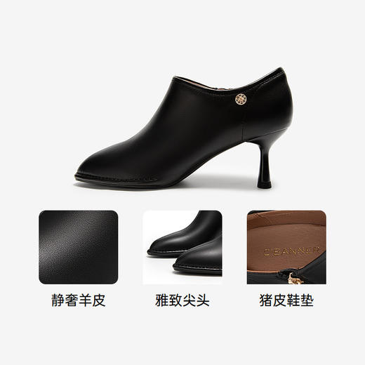 千百度细高跟深口单鞋女秋季尖头踝靴短靴通勤羊皮时装靴A24481407 商品图3