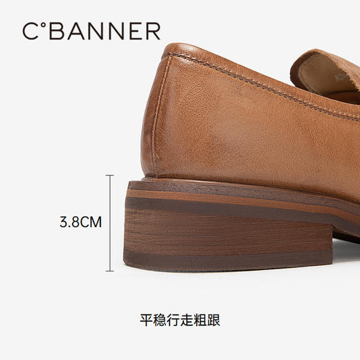 千百度美拉德乐福鞋秋冬低跟皮鞋通勤真皮圆头深口单鞋A24483015 商品图4