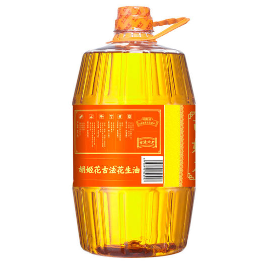 胡姬花 花生油家用食用油节日送礼 古法花生油5L 商品图2