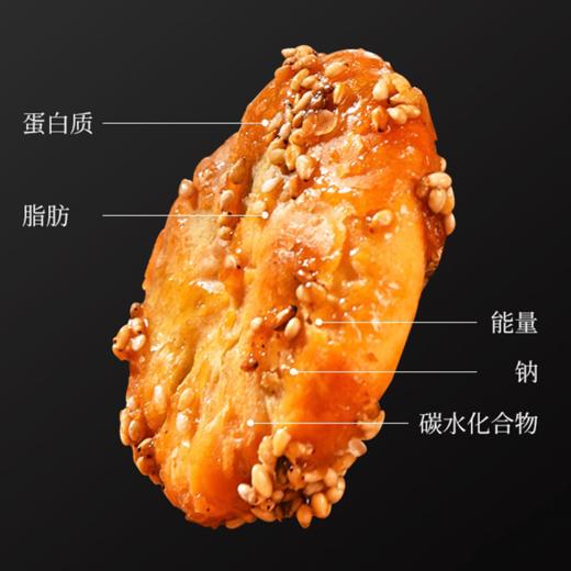 【缙云】缙云小烧饼208g/袋*2袋（香脆零食） 商品图1