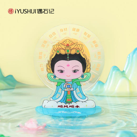 马年泰山老奶奶赐福套装平安健康事业好运招财护身礼物 商品图5