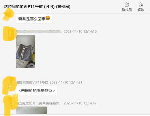 好评集--驴家水桶 商品图2