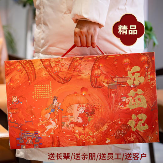 乐菌记菌菇礼盒{黑皮鸡纵菌60g、羊肚菌50g、虫草花108g、白松茸50g、椴木银耳68g、姬松茸88g、 白玉木耳98g、金耳188g} 商品图3