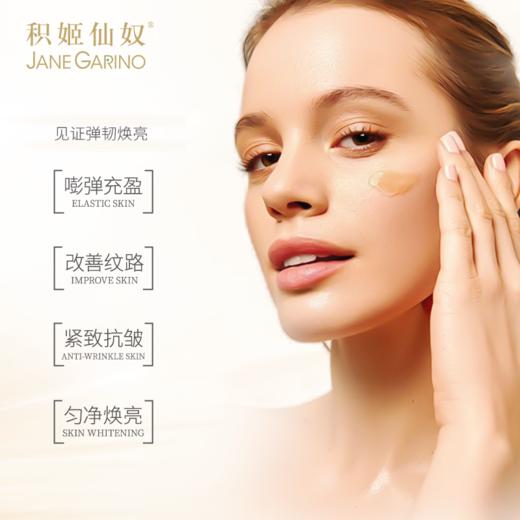 积姬仙奴琉光紧致精油面膜 50g 商品图1