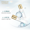积姬仙奴焕活精粹胶原水30ml 商品缩略图1