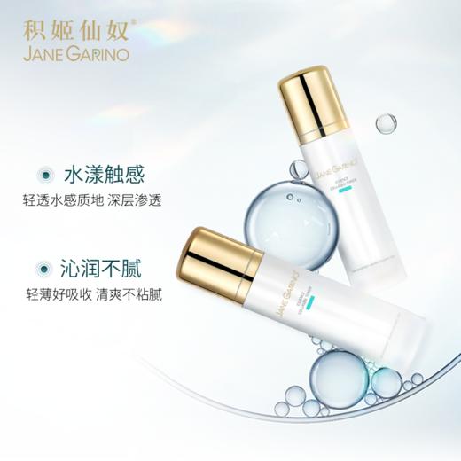 积姬仙奴焕活精粹胶原水30ml 商品图1