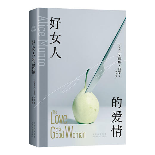 好女人的爱情 商品图3