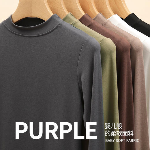 春季新款女装长袖T恤莫代尔打底衫纯色秋衣半高领圆领小立领上衣 商品图4