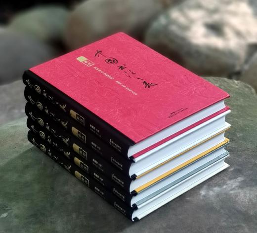 《中国书法之美》，精装16开，全5册，唐翼明主编，张天弓副主编，广东教育出版社2022年版，定价570，售价188元。 商品图2