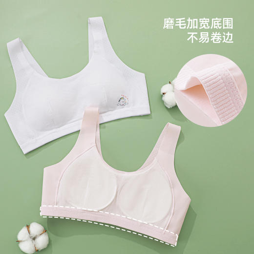 【第3件0元】熳洁儿 二阶段少女围12-16岁随型裁考神附体背心套头商场同款24701602 商品图8