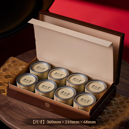 正山堂 花开富贵骏眉红礼盒200g 正山小种红茶特级送礼 商品图1