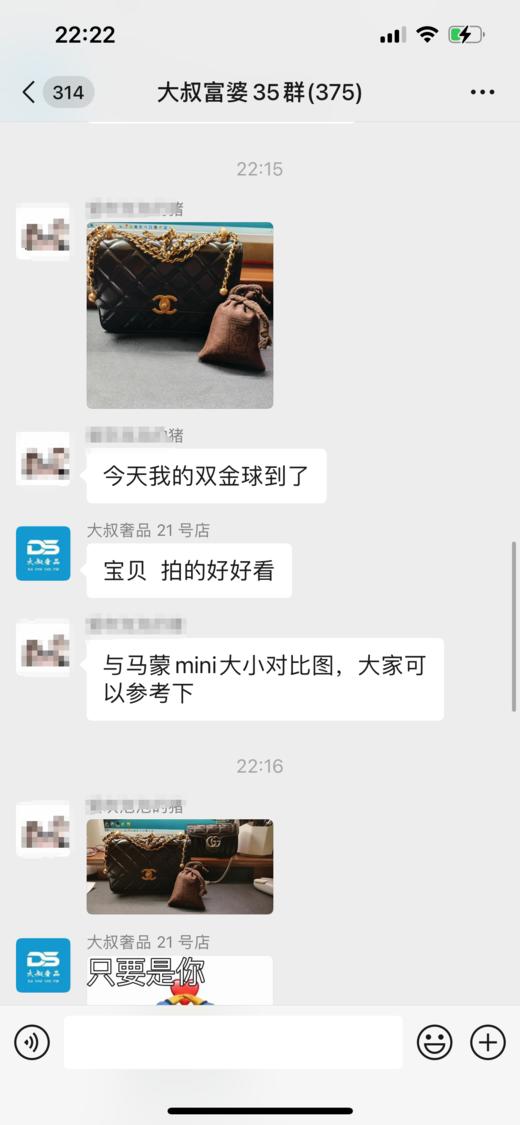 好评=双金珠 商品图1