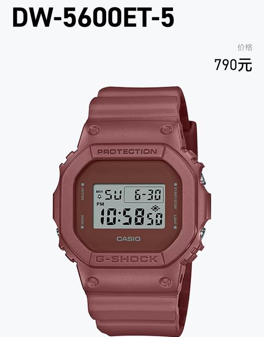 1F【卡西欧】CASIO户外运动小方块DW-5600ET 商品图1