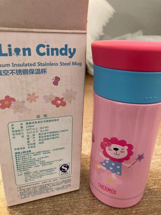 膳魔师高真空不锈钢保温杯 容量 250ml 商品图2