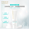 积姬仙奴胶原安护洁面乳150ml 商品缩略图2
