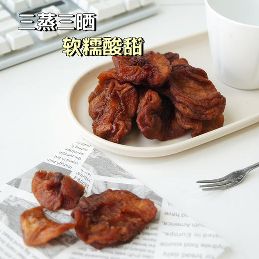 【三蒸三晒 软糯酸甜】 苹果干 250g/袋 精选山东烟台红富士 古法制作 原味厚切 富含天然果糖和纤维素  营养丰富有嚼劲 商品图8