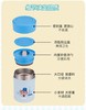 膳魔师不锈钢保温杯日本儿童卡通焖烧杯带杯套保温饭盒闷烧壶 商品缩略图6