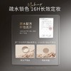 [粉饼]【2件5折 | 满3件送水桶包】ZEESEA滋色锁妆柔雾粉饼 6g 商品缩略图3